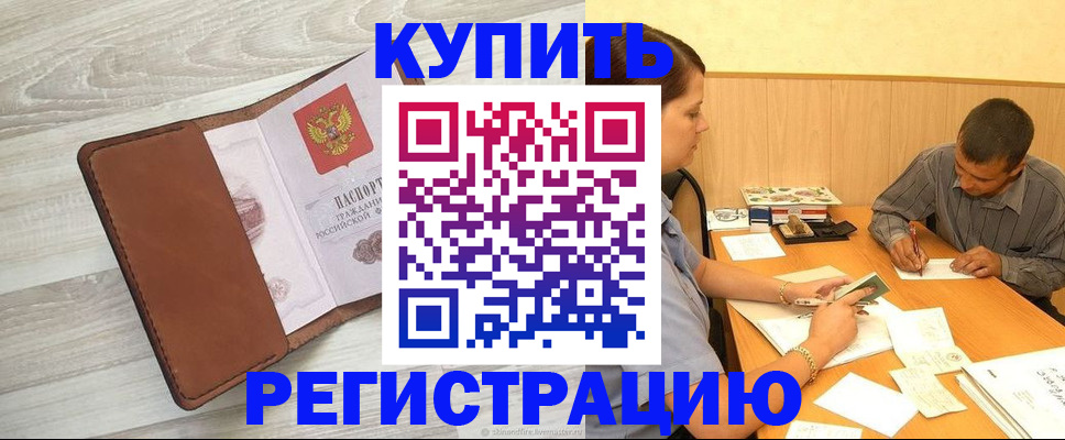 найти адрес прописки в Омутнинске